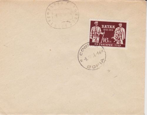 Bulgarien 1122 FDC Batak 1959