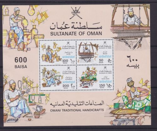 Oman Block 3 postfr./mnh Traditionelles Handwerk 1988