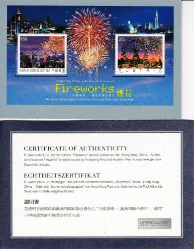 Österreich Block 35 bzw. Hongkong Block 166 postfr./mnh Feuerwerk Swarovski