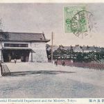 AK Japan Imperial Household Department and the Ministry Tokyo 1914