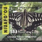Niuafo´ou 5 x Block 60 U postfr./mnh Schmetterlinge butterflies ungez. IMPERF.