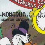Mongolei Block 123 postfr./mnh DISNEY stark verzähnt, miss perforated+Vergleichs