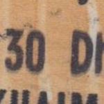 Ras al Khaima C105 gest./used Freimarken mit Aufdruck 1966 double overprint!!
