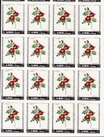 Ajman 405/410 B postfr. Blumen Rosen 1969