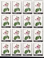 Ajman 405/410 B postfr. Blumen Rosen 1969