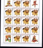 Tonga 200 x Mi.Nr. 2018 postfr./mnh Jahr des Schafes 2015 Michel 1600 €