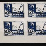 Ghetto Litzmannstadt Michel III/V postfr./mnh Judenpost gepr. BPP 1944