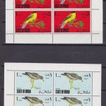 State of Oman postfr./mnh Vögel birds