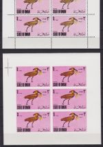 State of Oman postfr./mnh Vögel birds gez.+ungez.
