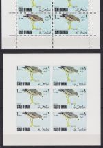 State of Oman postfr./mnh Vögel birds gez.+ungez.