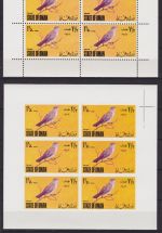 State of Oman postfr./mnh Vögel birds gez.+ungez.