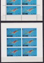 State of Oman postfr./mnh Vögel birds gez.+ungez.
