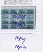 Italy 1966 - corner strip of three with error printing - C.E.I. 1048 a
