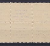 Italy 1941 - ITALIAN CORPS IN RUSSIA block of 10 - C.E.I. 4