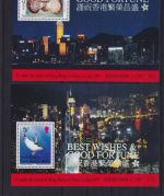 Hongkong postfr./mnh return to China 11 Blocks aus 11 vers. Ländern