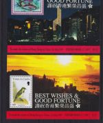 Hongkong postfr./mnh return to China 11 Blocks aus 11 vers. Ländern
