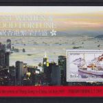 Hongkong postfr./mnh return to China 11 Blocks aus 11 vers. Ländern