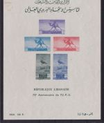 Libanon Block 12 a postfr. Weltpostverein UPU 1949
