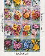 Blumen, Pflanzen und Pilze 33 postfr. Blöcke aus aller Welt