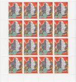 Somalia 693/695 postfr./mnh Dichtung 1998