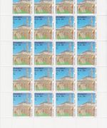 Somalia 657/660 postfr./mnh Die Moschee von Rom 1997
