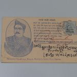 Indien-Gwalior Werbe-Karte Opium-Shoo Beawar 1907