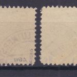 SBZ 85/86 w a A gest. gepr. Ströh BPP Postmeistertrennung