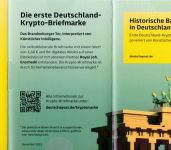 Bund 3801 (MH 127) postfr./mnh Brandenburger Tor 2023