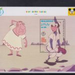 Walt Disney 100 verschiedene Blöcke