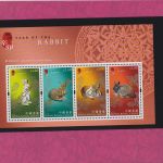 Hongkong Block 221 postfr./mnh Jahr des Hasen im Folder 2011 SPECIMEN