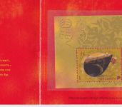 Singapur Block 132 postfr./mnh Jahr der Ratte 2008 3-D im Folder