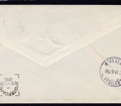 Erstflug FFC: KLM Amsterdam - Istanbul 1959