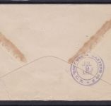 Flugpost: Costa Rica - Boston USA 1937