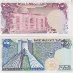 Iran 100 + 200 Rials