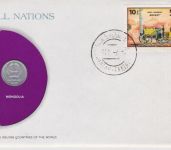 Numisbrief Mongolei 1 Möngö 1970 - coins of all nations
