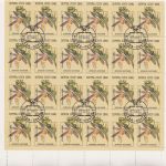Sowjetunion 72 x 6192/6196 gest./cto Orchidee flowers 1991