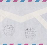 Äquatorialguinea Express-Brief nach Rom 1974