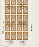 Zypern 520/521 KB FDC Europa CEPT 1980