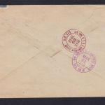 Belgien R-Brief Bruxelles-Elsene nach Nürnbeg Military Port APO 58 BR. 1948