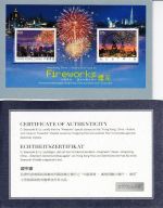 Österreich Block 35 bzw. Hongkong Block 166 postfr./mnh Feuerwerk Swarovski