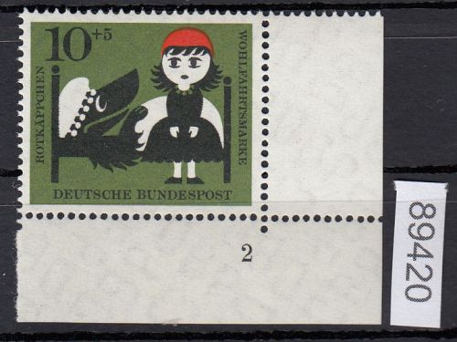 Bund 1960, Mich.-Nr.: 341 ** FN 2 Eckrand  Formnummer