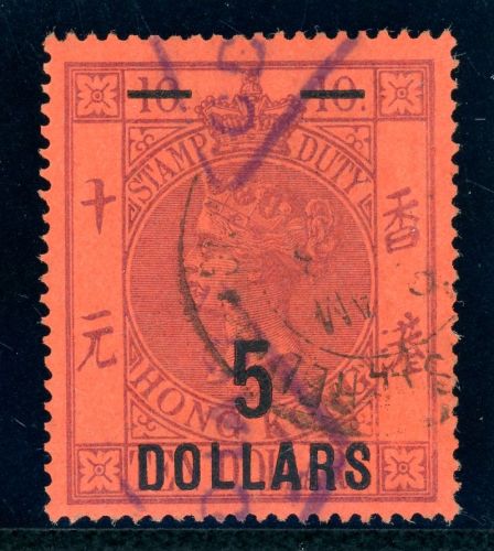Hongkong 11 Gestempelt STEMPELMARKEN, 5 a. 10 Dollar