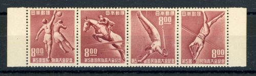 Japan 507-510 Postfrisch 5. Nationales Sportfest im 4erstreifen mit R