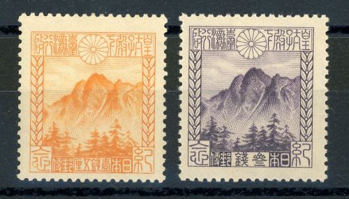 Japan 155-156 Postfrisch Kronprinzen Besuch, tadellos postfrisch