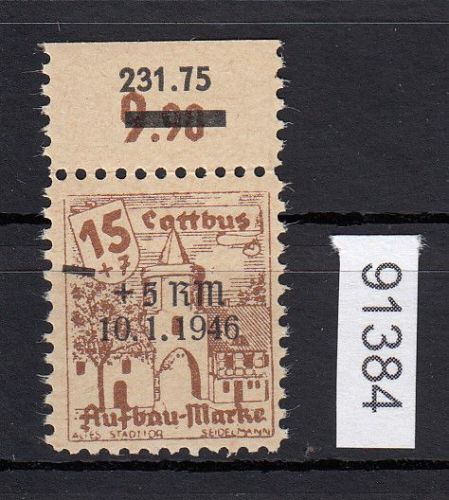 Cottbus, Mich.-Nr.: 31 VIII **  Plattenfehler   60,00