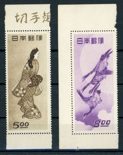 Japan 428,475 2 Werte Philatelie, tadellos postfr. mit R