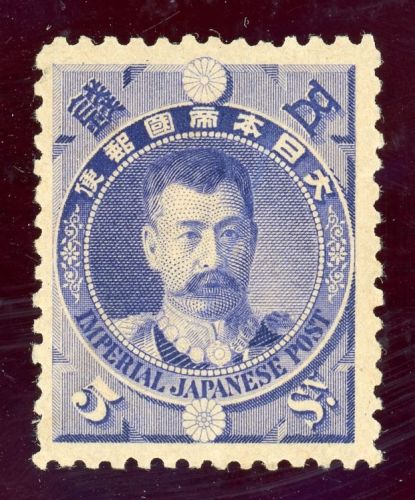 Japan 73 Ungebraucht mit Falz 5 Sen Krieg zw. Japan und China