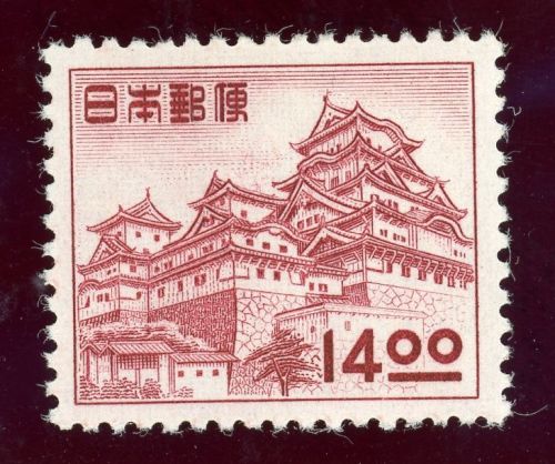 Japan 534 Postfrisch 14 Yen Freim., tadellos postfrisch