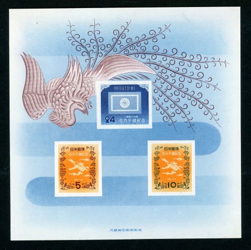 Japan Bl.44 Ungebraucht ohne Gummi Thronfolger Block ohne Gummi