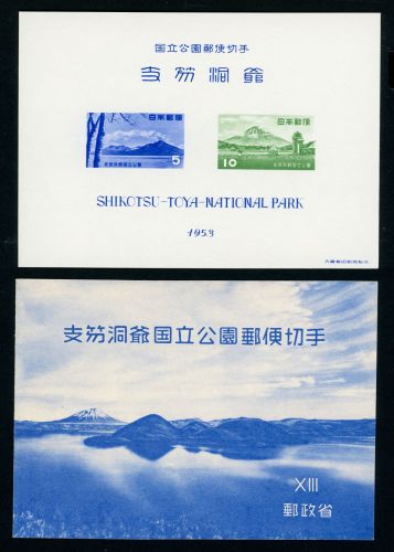 Japan Bl.46-48 Ungebraucht ohne Gummi 3 tadellose Nationalpark Blocks ungebr.